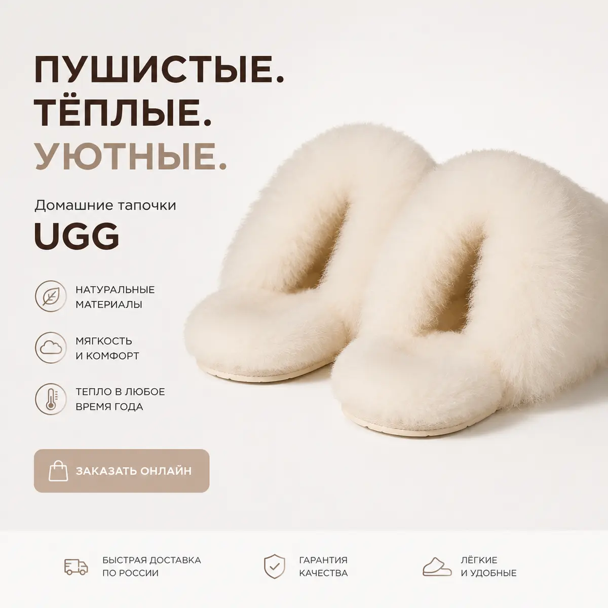 UGG Scuffette Chalet Белый — фото 5